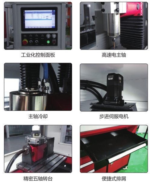 實驗室機床 實驗室機床